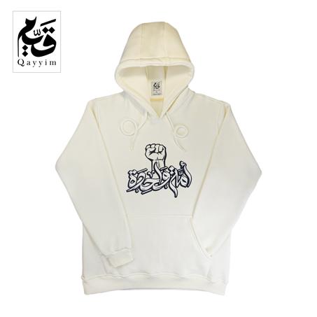 هودي أمة واحدة - أوف وايت