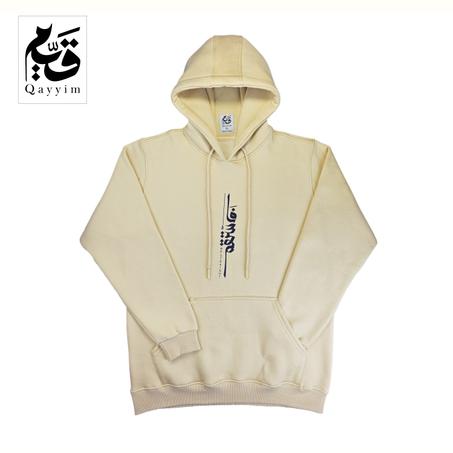 هودي فاستقم - بيج