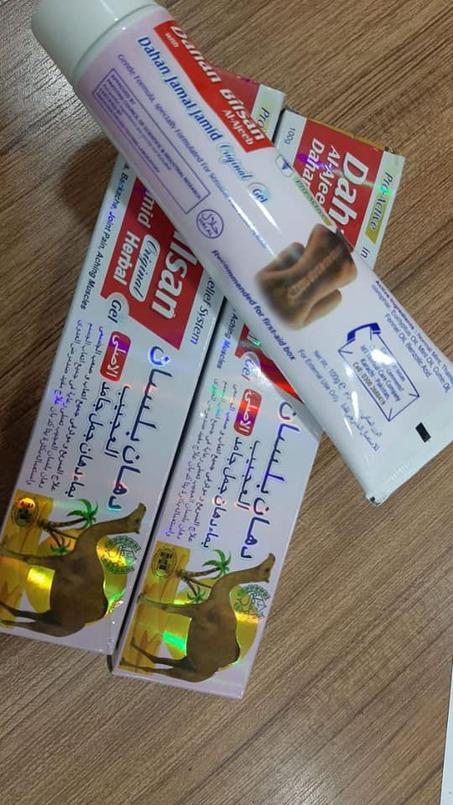 دهان بلسان  الجمل  الأصلي