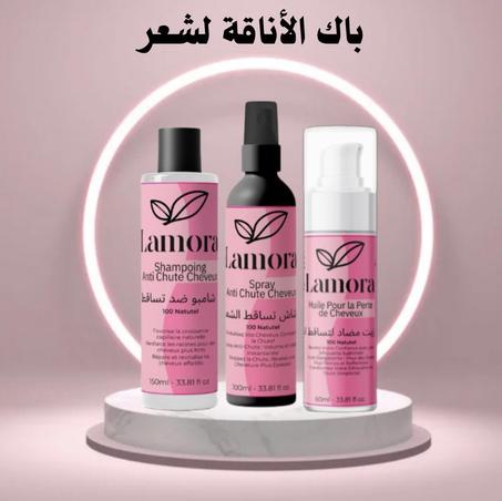 باك الأناقة لشعر