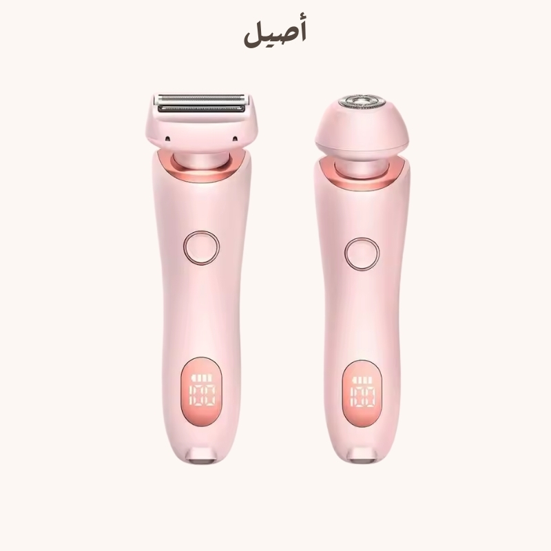 ماكينة لايدي للحلاقة الذكية