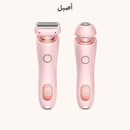 ماكينة لايدي للحلاقة الذكية