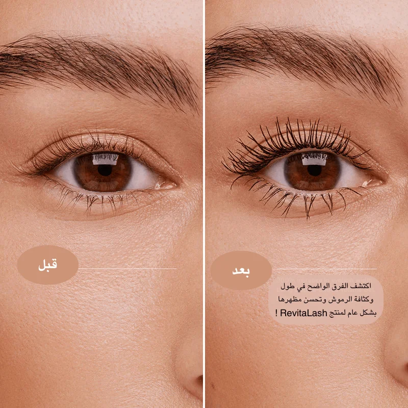 سيروم ريفيتالاش *3 حبات