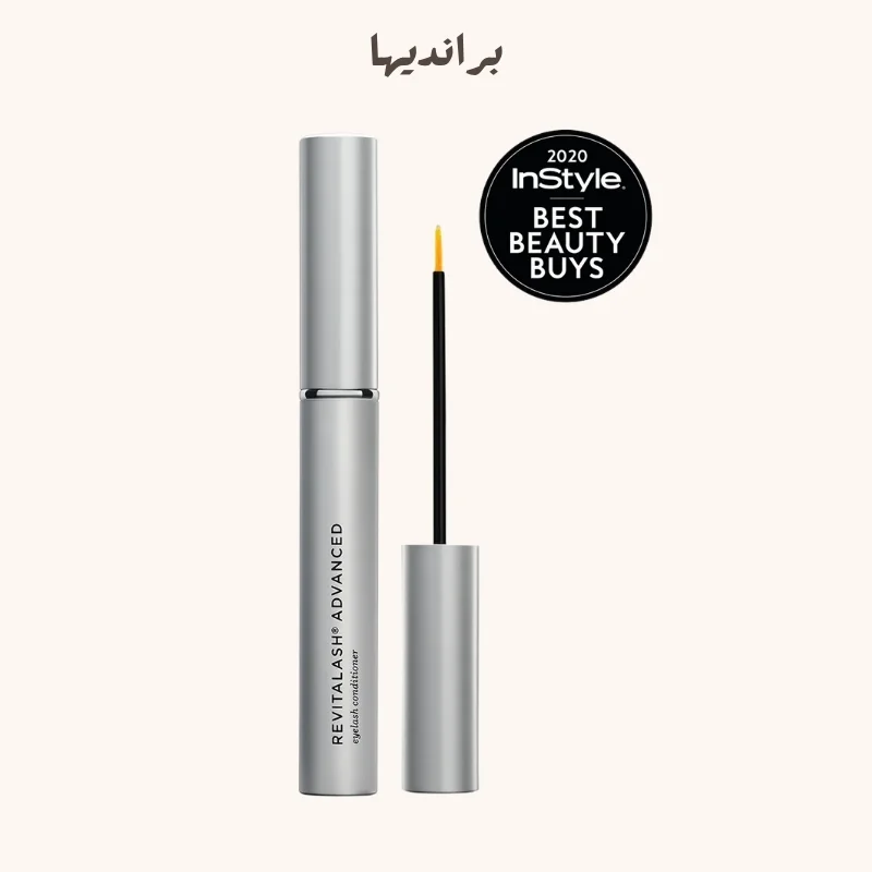 سيروم ريفيتالاش