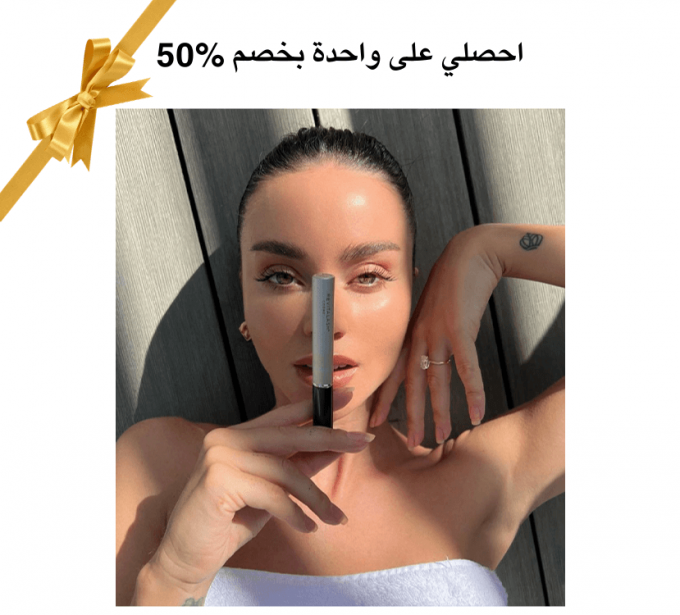 سيروم ريفيتالاش