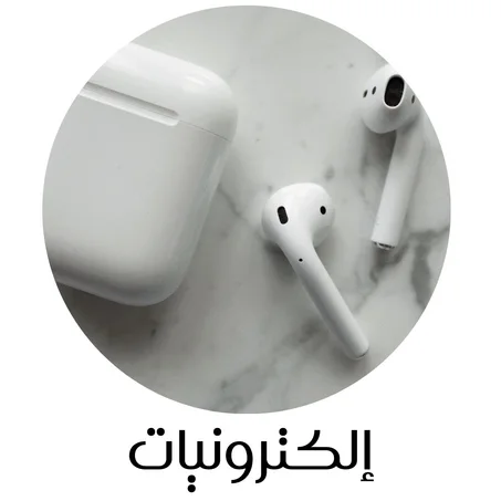 إلكترونيات