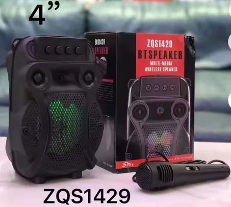 مكبر الصوت وراديو FM