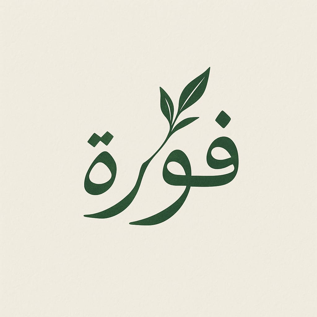 faawra