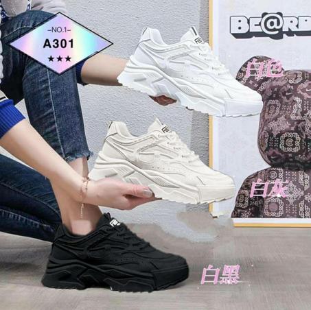 احدية نسائية