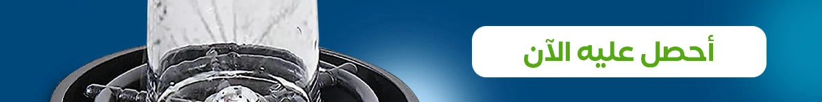 منظف الزجاج 10