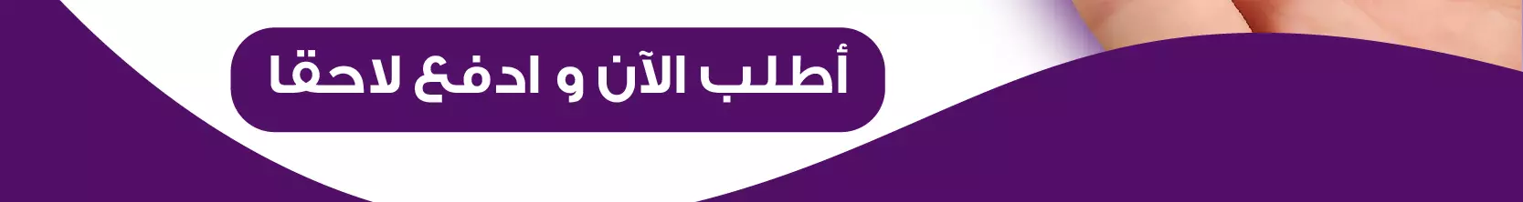 Call to Action