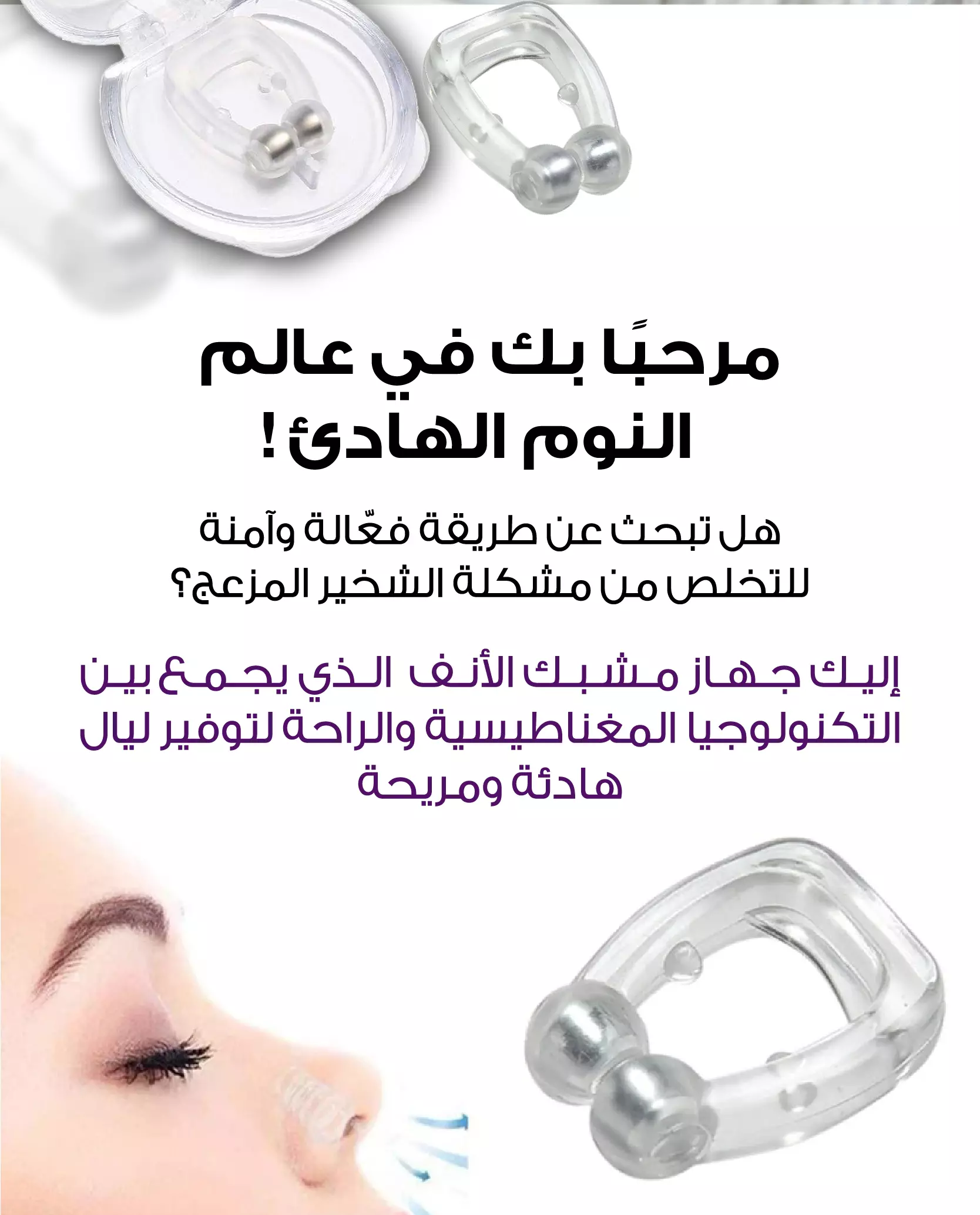 Product Information