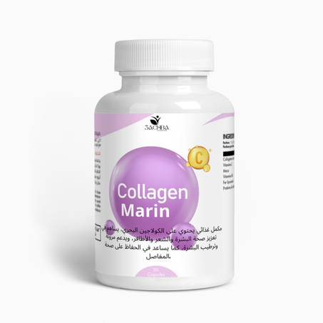 كولاجين بحري