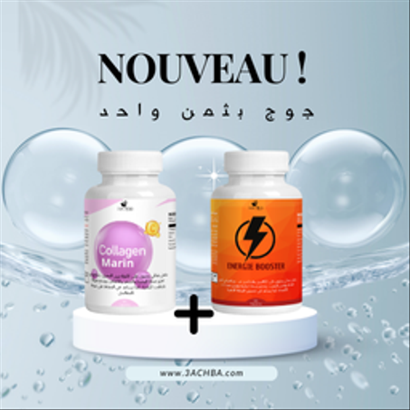 PACK COLLAGEN MARIN +ENERGIE BOOSTER