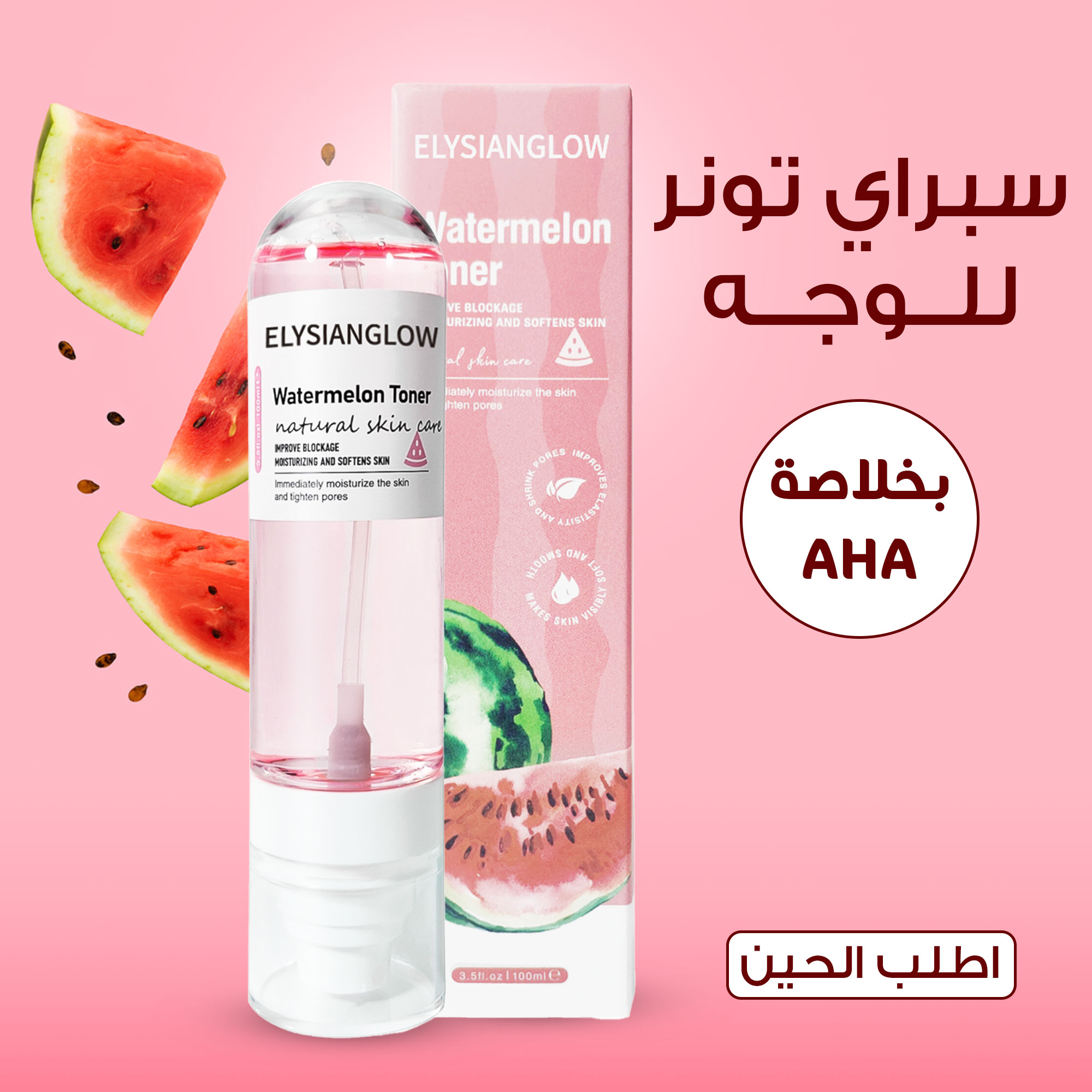 https://cdn.youcan.shop/stores/cade9b3d665e9a41858abd0043f9e73d/products/NXragJWWHqyblHL99XEvG6U7vxxuJAdNMcrog2R6.jpg