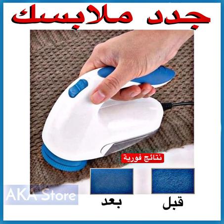 جهاز إزالة الوبر الكهربائية