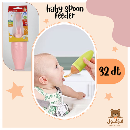 Baby spoon feeder - baby king