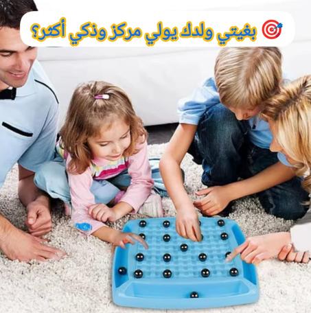 لعبة تعليمية كتعزز الذاكرة والتفكير!