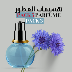 تقسيمات  العطور