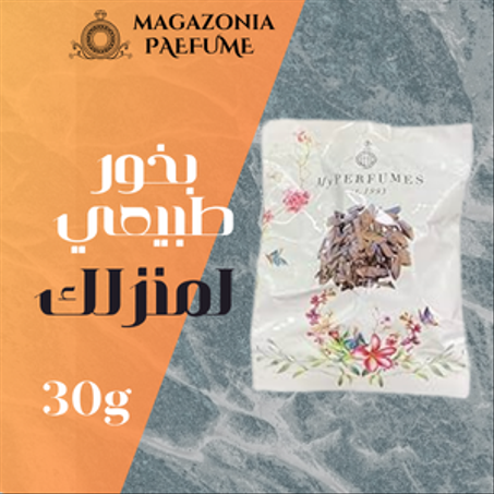 بخور فاخر