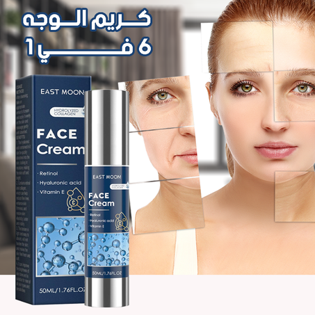 كريم مرطب للوجه