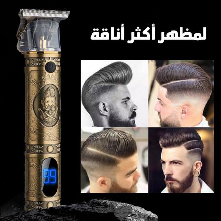 ماكينة الحلاقة الأصلية LCD للرجال