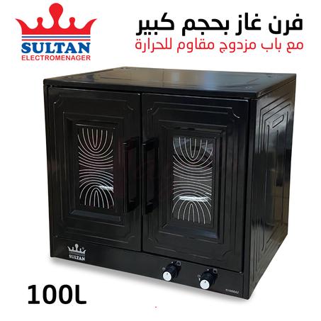 فرن بحجم كبير وسعة 100 لتر لإعداد مختلف الأطباق اللذيذة Sultan Mini Khabbaz avec Large Capacité 100 Litres MG70