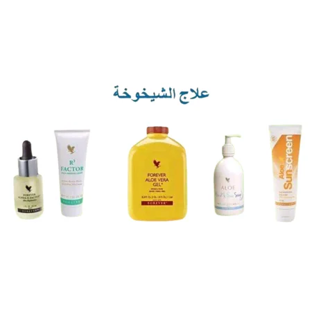 مجموعة علاج الشيخوخة من فوريفر