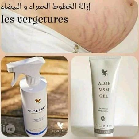 إزالة الخطوط الحمراء و البيضاء من فوريفر