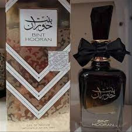 عطر بنت حوران