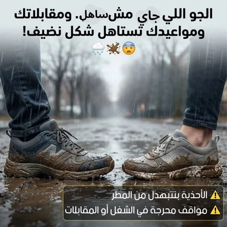 Sac de lavage chaussures pour machine à laver en microfibre 1Pcs – كيس من ميكروفيبر لغسل الأحذية في الغسالة