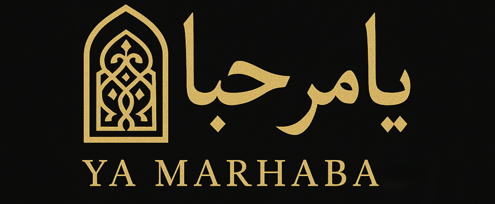 يا مرحبا