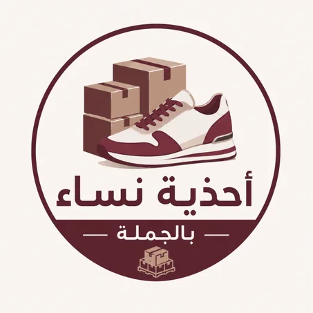 أحذية نسائية بالجملة