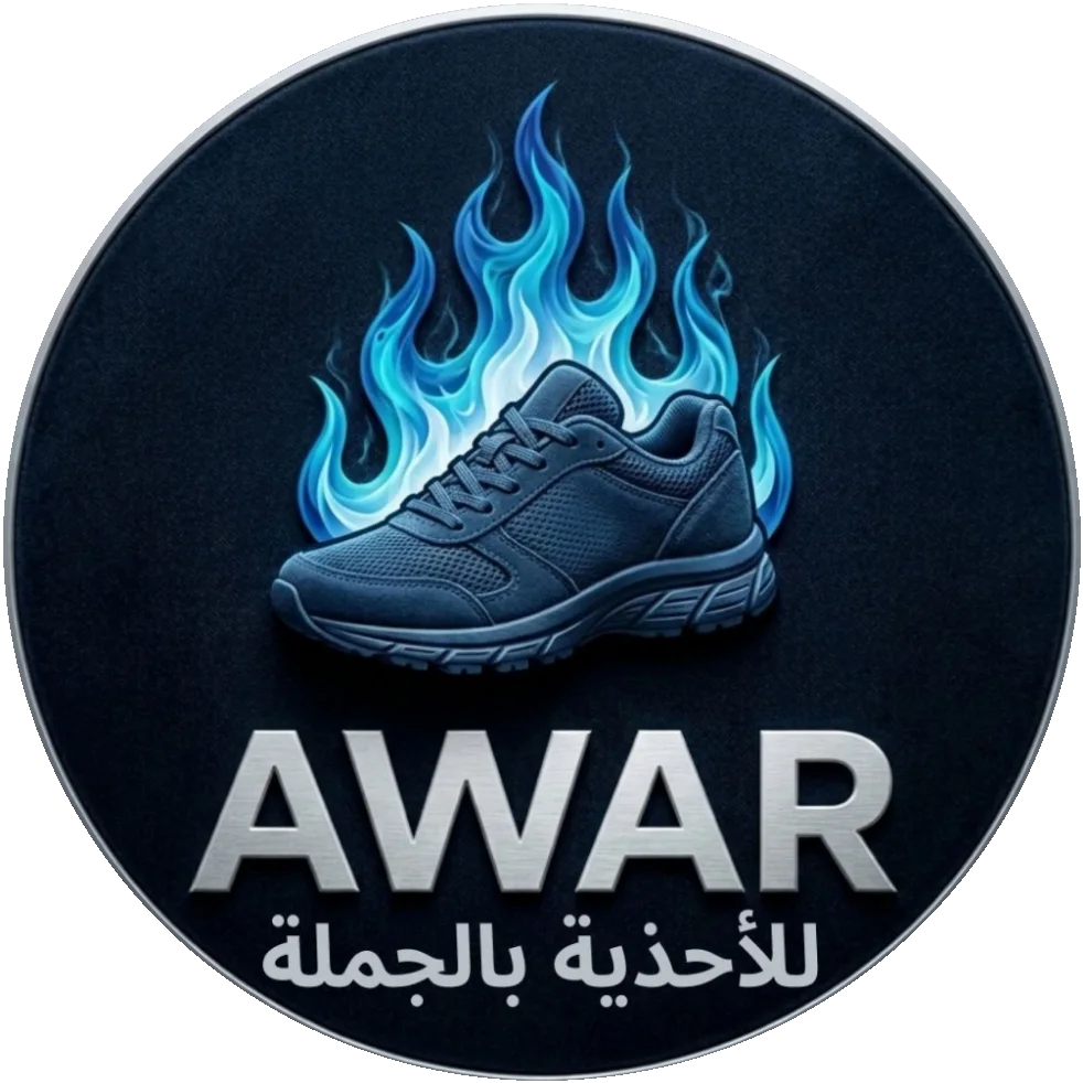 أوار للأحذية بالجملة
