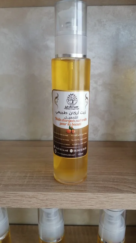 Cosmetic Argan Oil