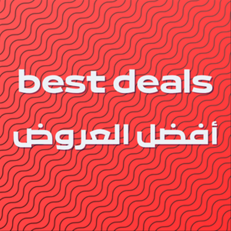 أفضل العروض