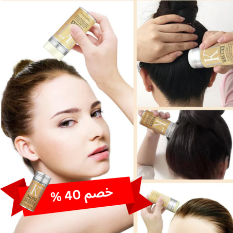 The Magic Styling Wax - شمع التصفيف السحري