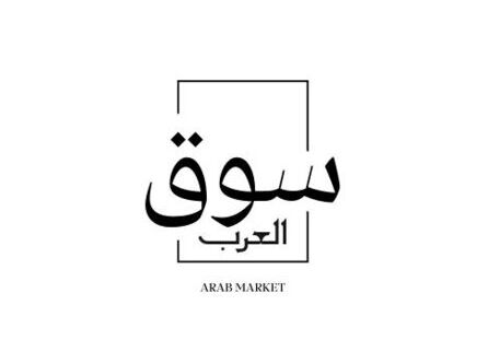 ARABMARKET