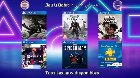 COMPTE PSN SOLDE  (COMPTE PRINCIPAL + SECONDAIRE )