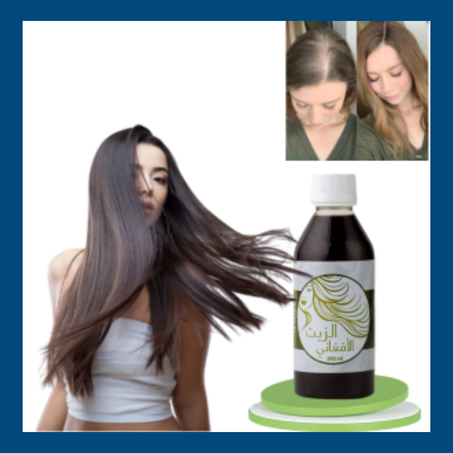 الزيت الأفغاني