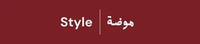 MowdhaStyle