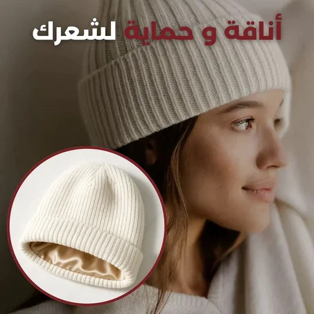 قبعة ببطانة ساتان فاخرة [original]