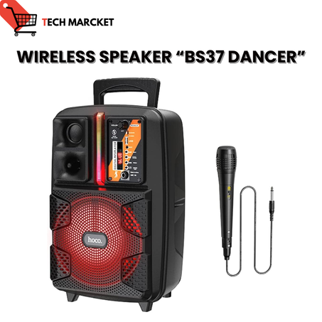 مكبر صوت لاسلكي