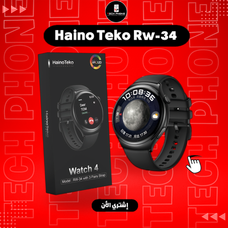 Haino Teko RW-34
