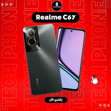 Realme C67 6/128gb