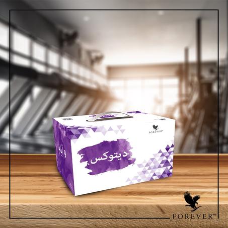 منتوجات انقاص الوزان