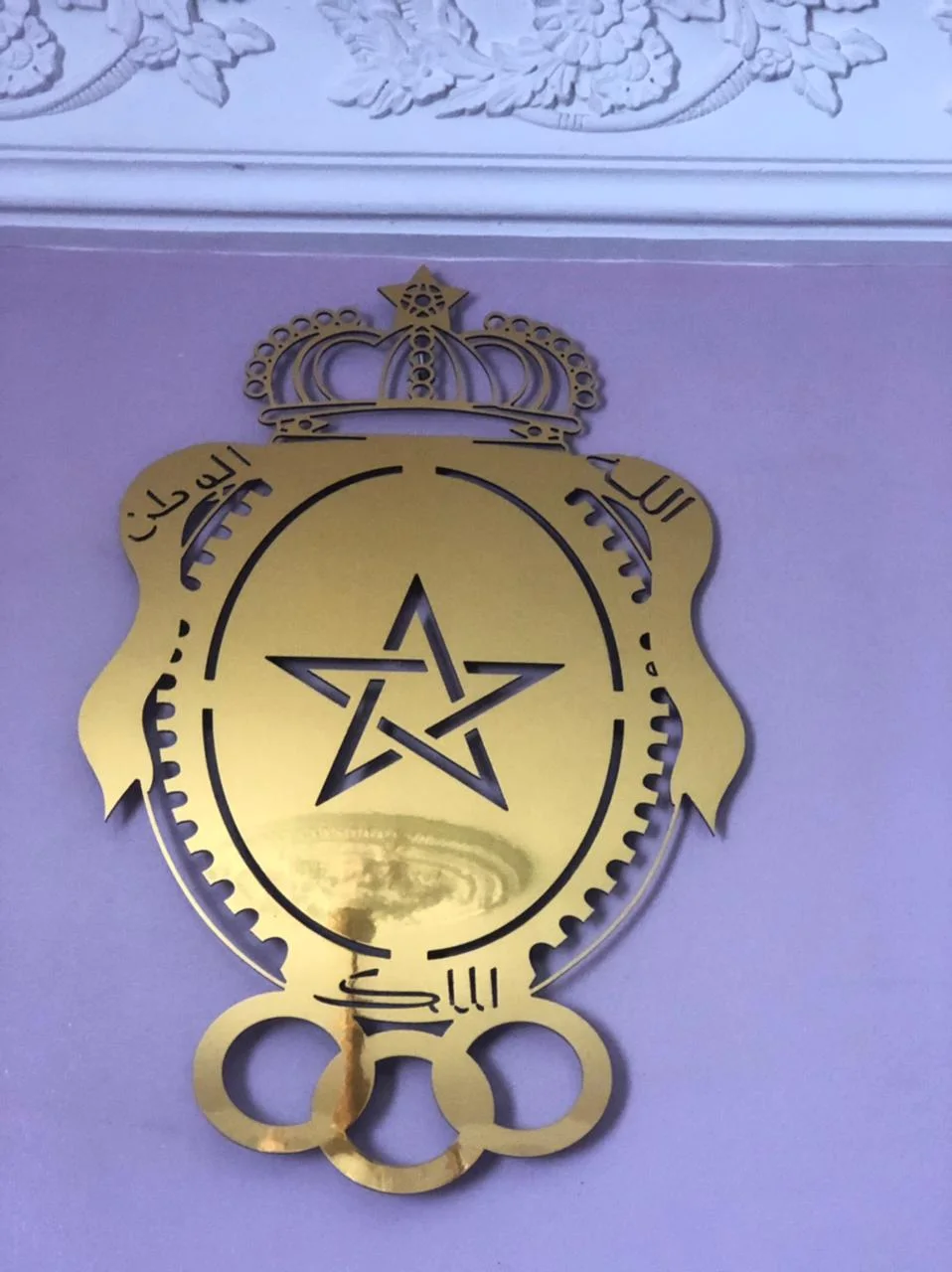 شعارات وطنية و عالمية