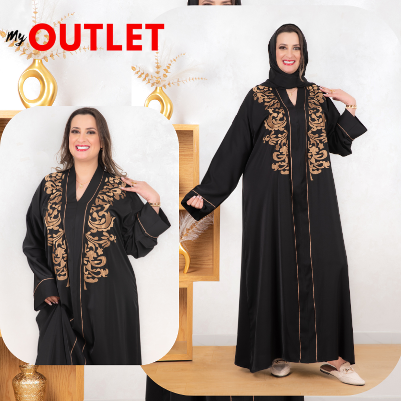 عباية نسائية أنيقة