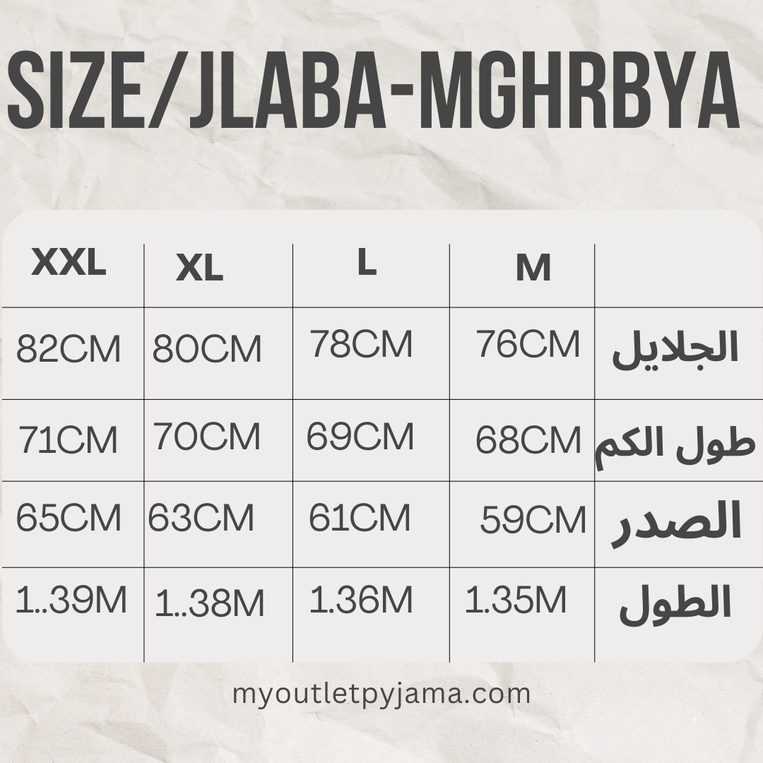 جلابة مغربية و قميص  J-33  2PC