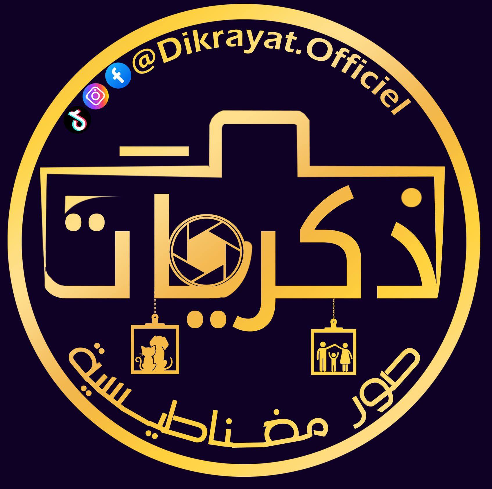 dikrayat.officiel
